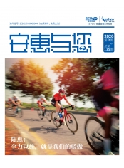 jnh官网与您